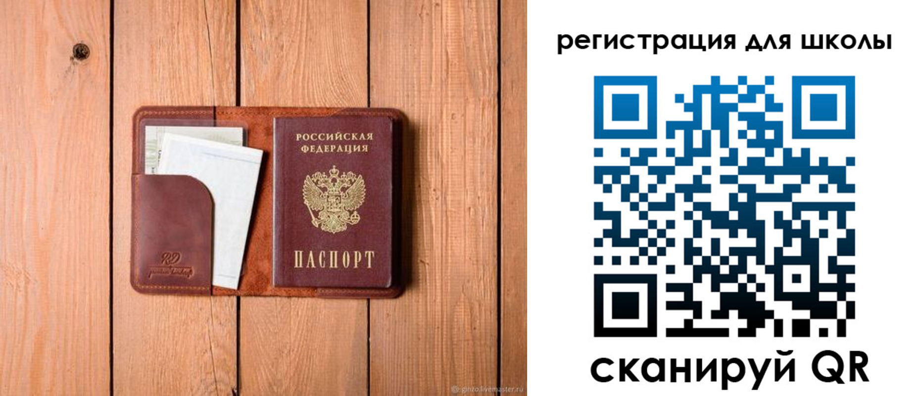 прописка регистрация в Ульяновской области