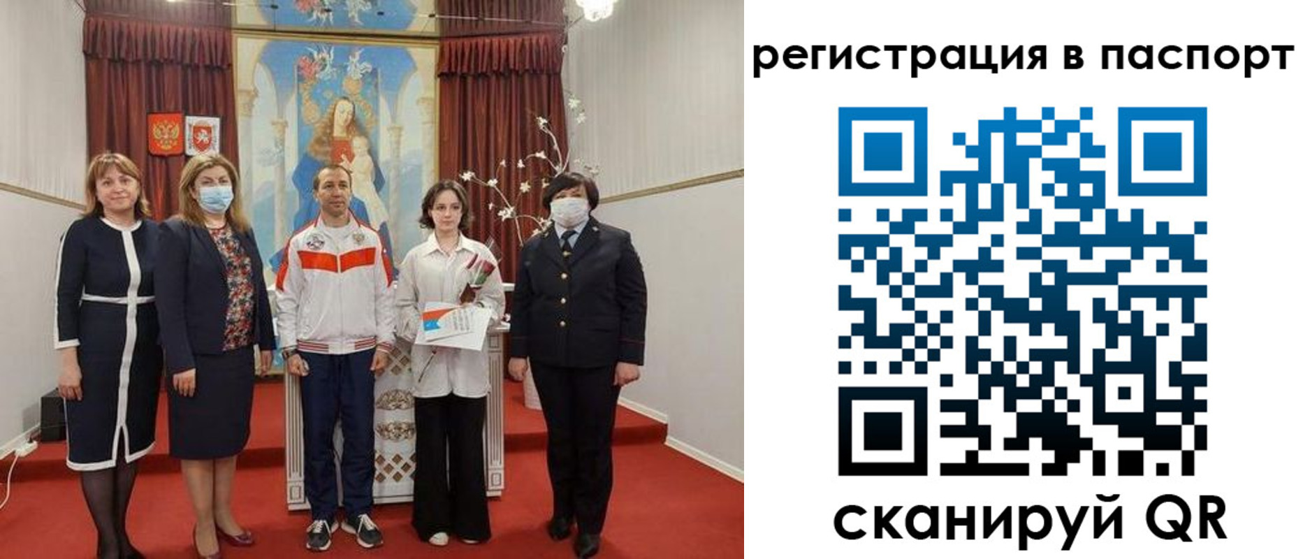 прописка для военкомата в Ульяновской области