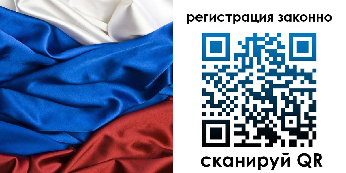 прописка регистрация в Ульяновской области