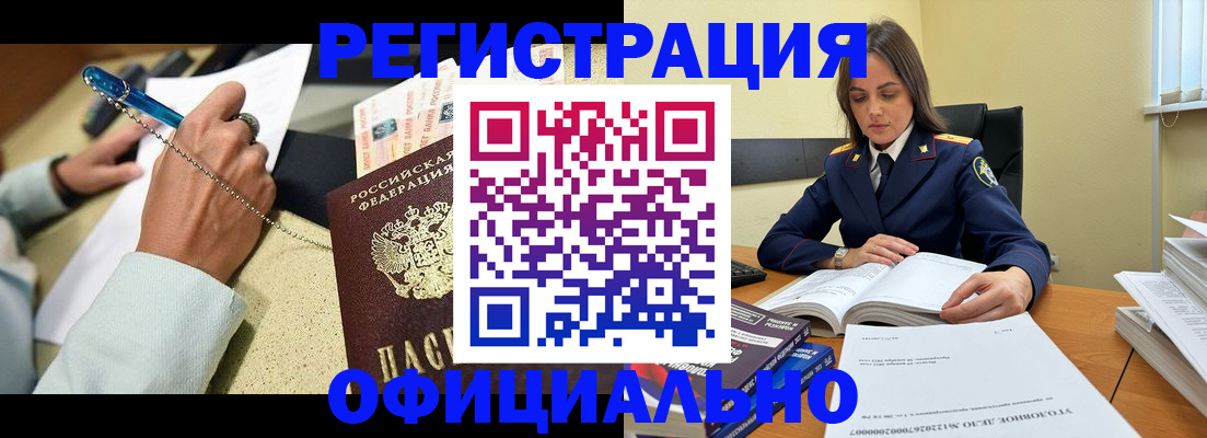 прописка ребенка в Ульяновской области