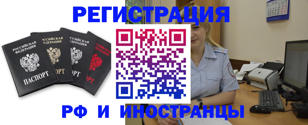регистрация для школы в Ульяновской области