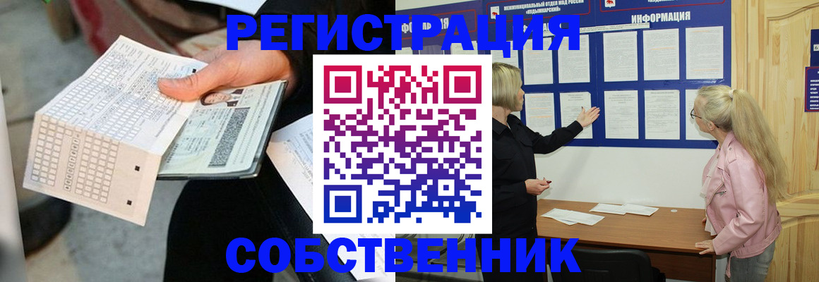 регистрация для дет. сада в Ульяновской области